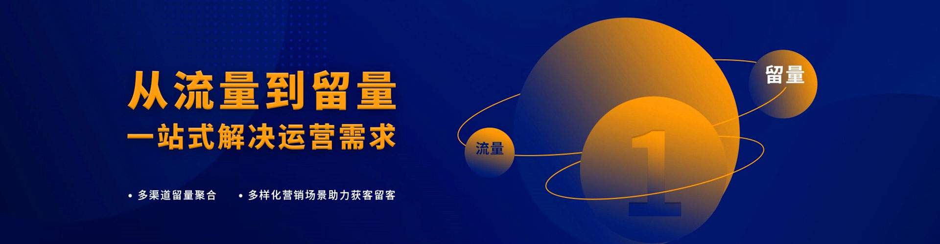 湘潭百度推广开户