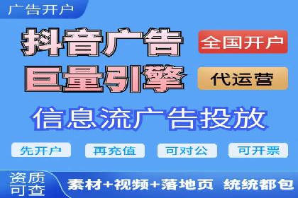 跨平台信息流推广：案例解析与启示